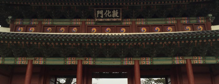 Changdeokgung is one of Orte, die Worldbiz gefallen.