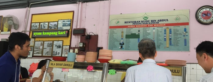 Restoran Kudu bin Abdul is one of Tempat yang Disukai Worldbiz.