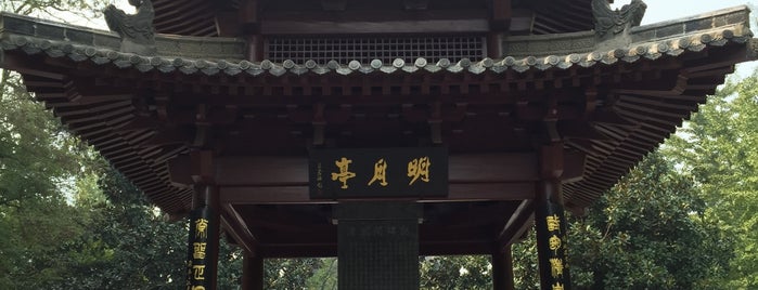 The Westin Hefei Baohe is one of Lugares favoritos de Worldbiz.