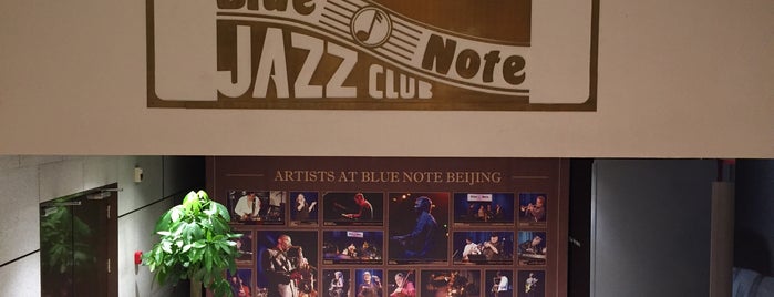 Blue Note Beijing is one of Tempat yang Disukai Worldbiz.