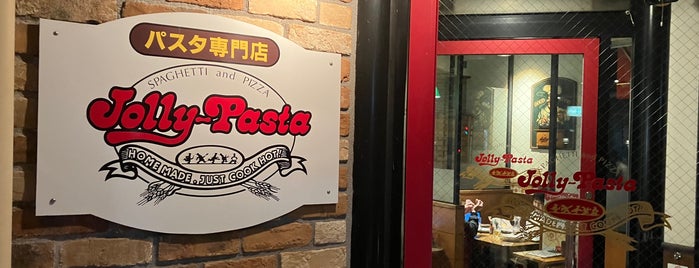 ジョリーパスタ 桂店 is one of ジョリーパスタ/Jolly Pasta.