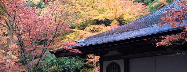 高山寺 is one of 京都に旅行したらココに行く！.