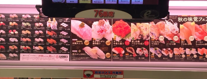 魚べい is one of Asia.