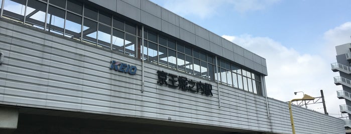 게이오호리노우치 역 (KO42) is one of 都下地区.