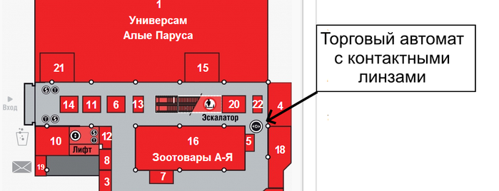 Торговый Центр На Беговой Список Магазинов Москва