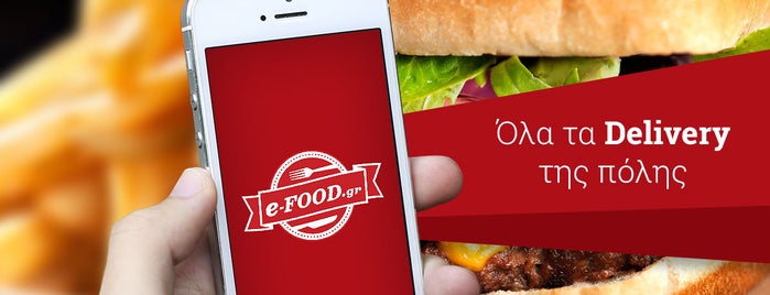 e-FOOD.gr is one of Μαρούσι - New.