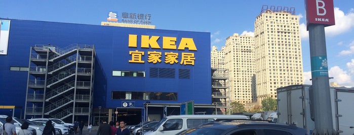 IKEA is one of ТЦ.