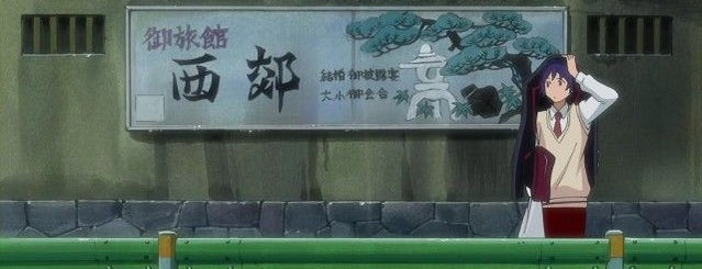 Tvアニメ 輪るピングドラム 聖地巡礼 Tvアニメ 輪るピングドラム 聖地巡礼
