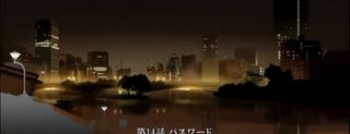 Tvアニメ 物語シリーズ聖地巡礼 Tvアニメ 物語シリーズ聖地巡礼