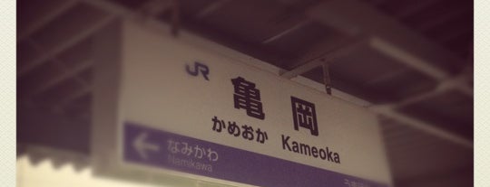Kameoka Station is one of Kyoto_Sanpo.