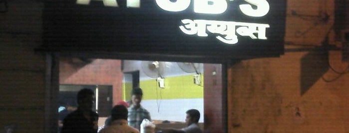 Ayub's is one of Eating OUT in Mumbai.