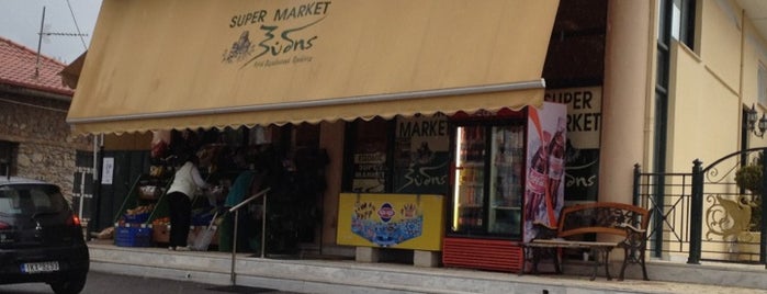 Super Market Ξύδης is one of Vangelis'in Beğendiği Mekanlar.