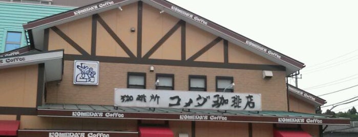 Komeda's Coffee is one of Tempat yang Disukai Kazuhida.