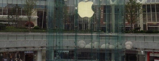 Apple Pudong is one of Worlds Coolest Gadget Shops.