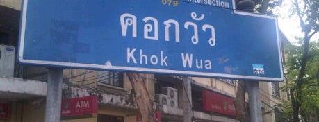 แยกคอกวัว is one of TH-BKK-Intersection-temp1.