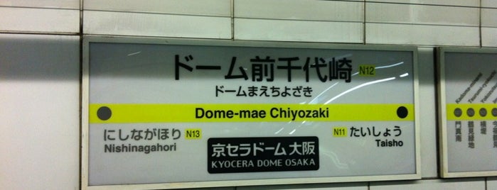 Dome-mae Chiyozaki Station (N12) is one of My Osaka.