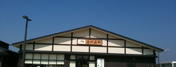 遠州森町PA (上り) is one of Shiba_yuuの通勤ルート.