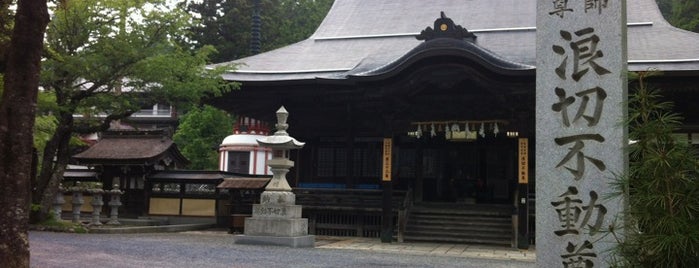 南院 is one of 高野山山上伽藍.