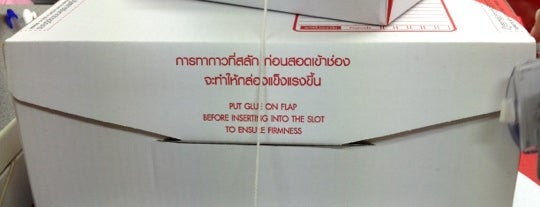 Siam Center Post Office is one of P.O..