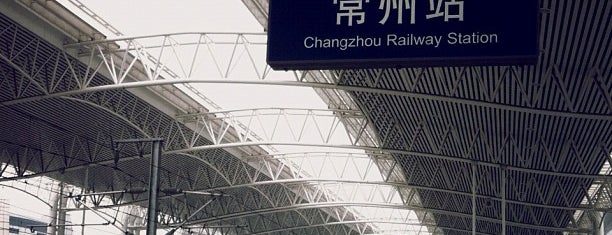 Changzhou Railway Station is one of Railway Station in CHINA.