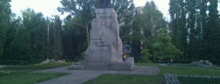 Памятник борцам Революции 1905 года is one of Памятники и скульптуры Саратова.