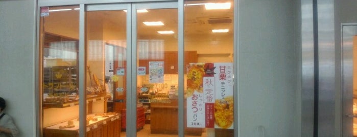 トランドール 黒崎駅店 is one of パン屋2.