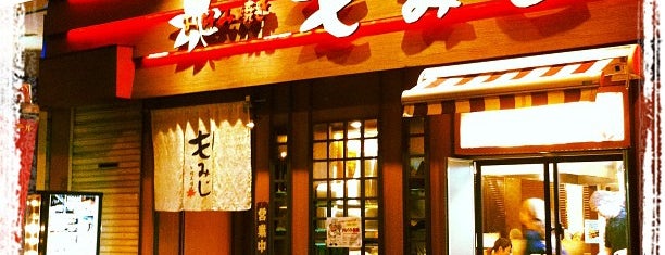 お好み焼き もみじ is one of Osaka Casual Dining.