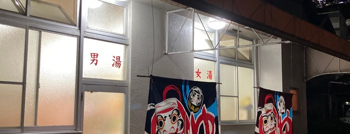 清水湯 is one of 四国の温泉、銭湯、道の駅、….