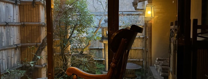 Bar Rocking Chair is one of This is Kyoto!.
