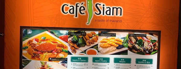 Café‎ Siam is one of HK - Super Mondays Resto.