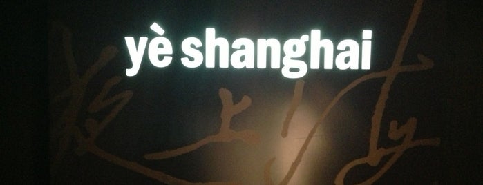 Ye Shanghai is one of 香港 Hong Kong, City of Lights.