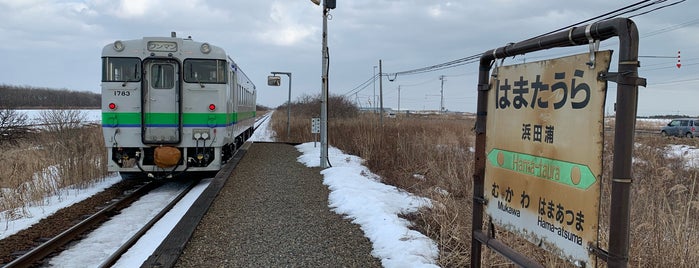 浜田浦駅 is one of JR 홋카이도역 (JR 北海道地方の駅).