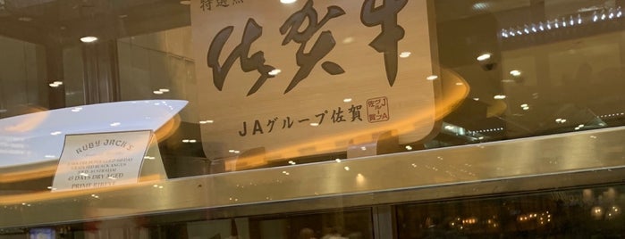 Ruby Jack's Steakhouse and Bar is one of Shankさんのお気に入りスポット.