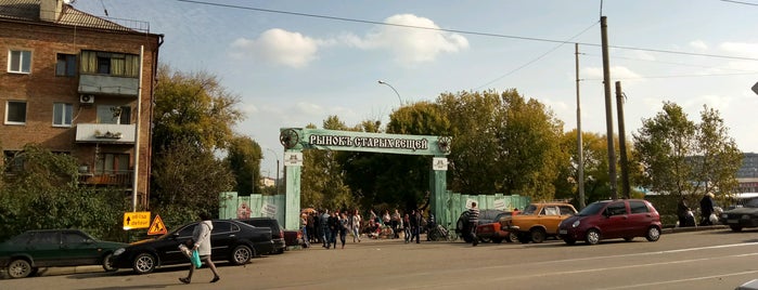 Рынок старинных вещей is one of สถานที่ที่ Дмитрий ถูกใจ.