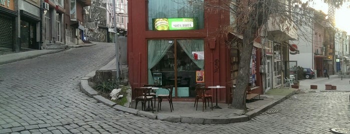 Читалнята is one of Plovdiv.