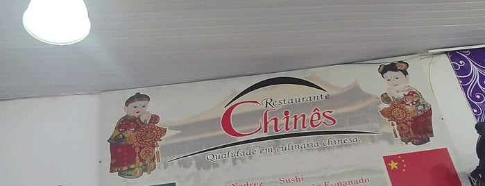 Restaurante Chinês is one of locais a visitar.