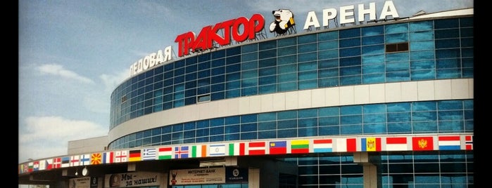 Traktor Ice Arena is one of челябинск.