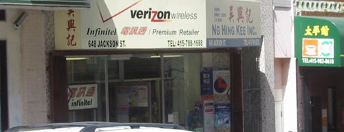 Verizon Wireless, Infinitel Communications, Inc. is one of 17.