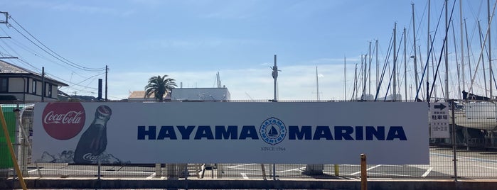 Hayama Marina is one of その日行ったスポット.