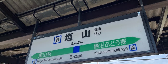 Enzan Station is one of 中央本線.