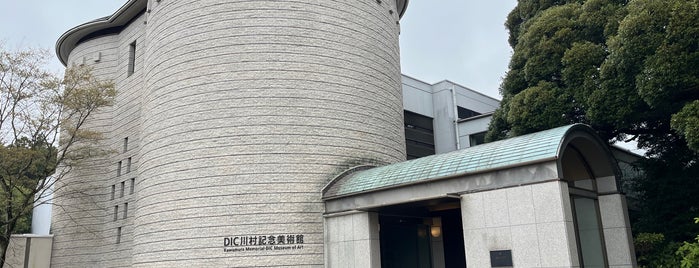 Kawamura Memorial DIC Museum of Art is one of museum, gallery, library.