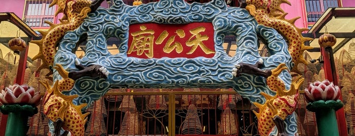 Tian Gong Miao Temple 萬壽山天公廟 (Ti Kong Beo) is one of temple.