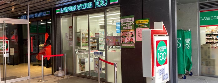 Lawson Store 100 is one of コンビニ.