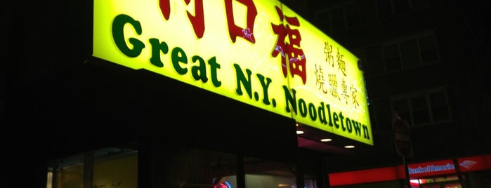 Great N.Y. Noodletown is one of Lower Manhattan.