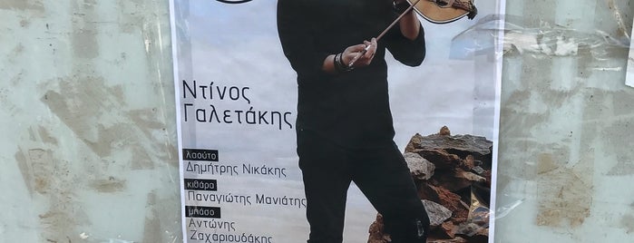 Palekastro is one of Κρήτη 🇬🇷.