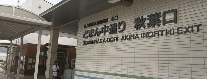 袋井駅北口バスターミナル is one of 遠鉄バス④.