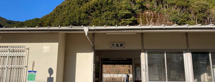 Kuki Station is one of 紀勢本線.