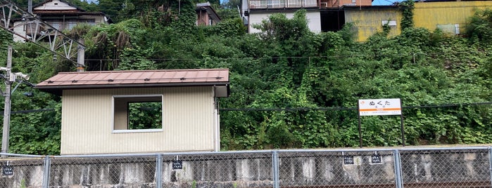 温田駅 is one of JR 고신에쓰지방역 (JR 甲信越地方の駅).