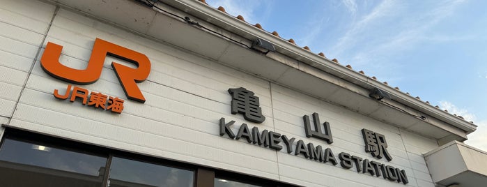 Kameyama Station is one of たいわん - にっぽん てつどう.