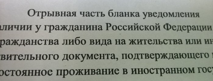 Почта России 614068 is one of A.Ph.'s list.